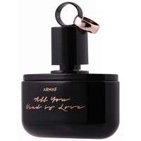 ARMAF ALL YOU NEED IS LOVE  100 ML